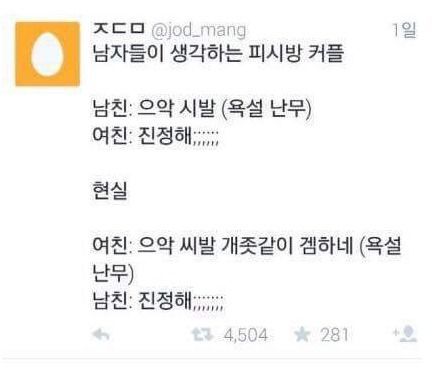 친구가 공무원 시험에 합격해 동사무소에 첫 출근했다 | 인스티즈