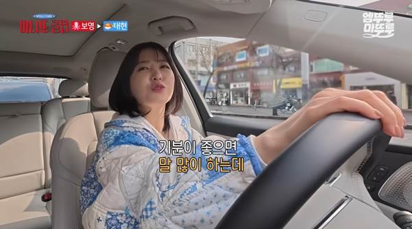운전 습관이 너무 귀여운 박보영.jpg | 인스티즈