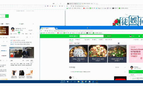 [WIN10] 듀얼 모니터 창이동시 걸림 현상 해결방법 | 인스티즈