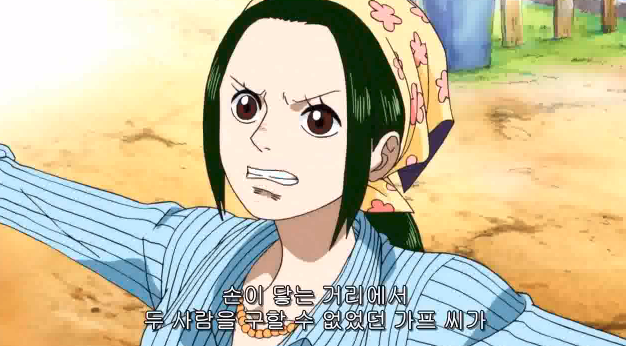 원피스 최고의 명대사는? | 인스티즈