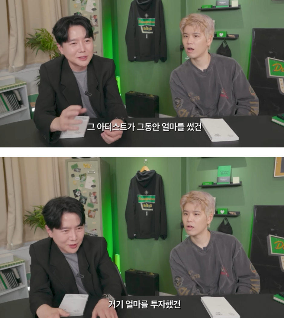 한 중소 회사 대표가 아이돌 정산 시스템 바꾸고 싶어서 낸 방법…jpg | 인스티즈