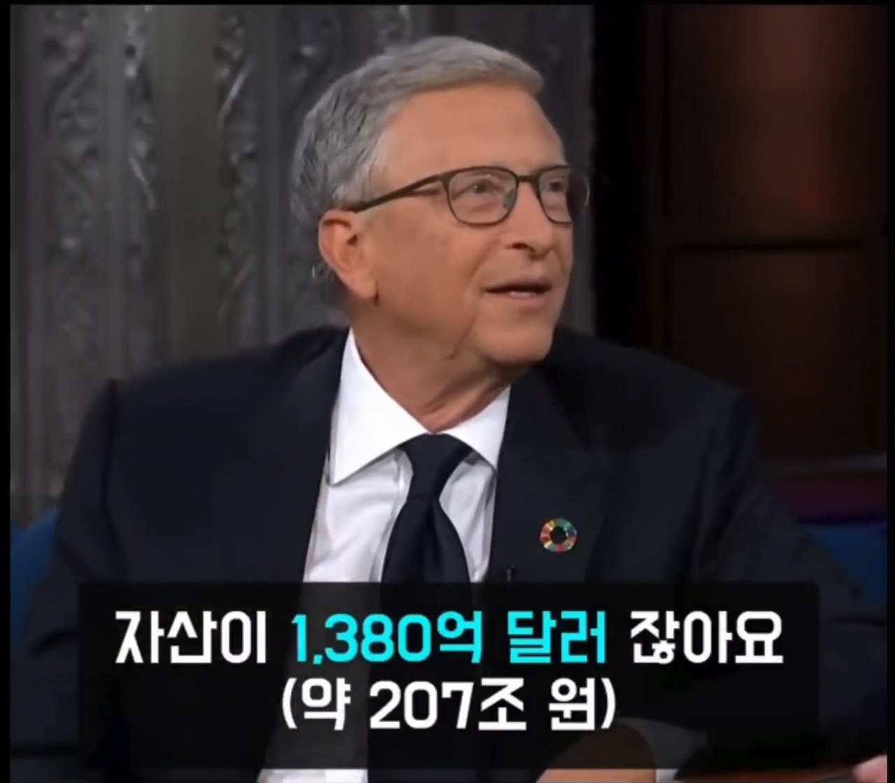 ???:전재산 99%를 잃어도 수백억원 이시네요?? | 인스티즈