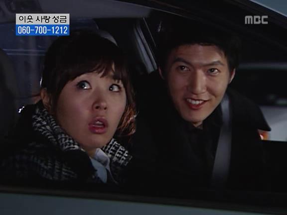 [거침없이하이킥] 민용이와 신지가 이혼한 이유 -16- | 인스티즈