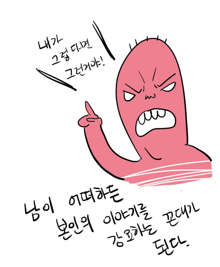 말이 안통하는 사람들의 특징 | 인스티즈