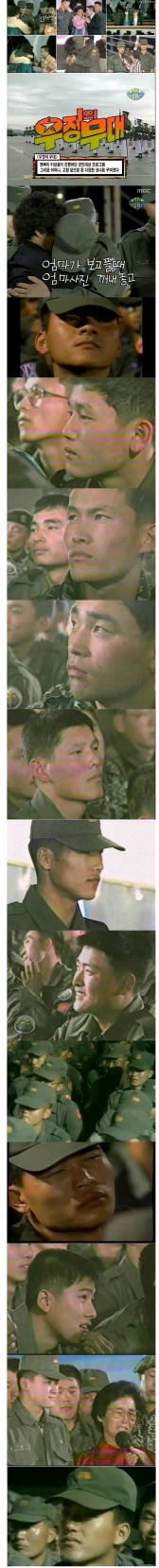 옛날 군대가 달라보이는 이유 | 인스티즈