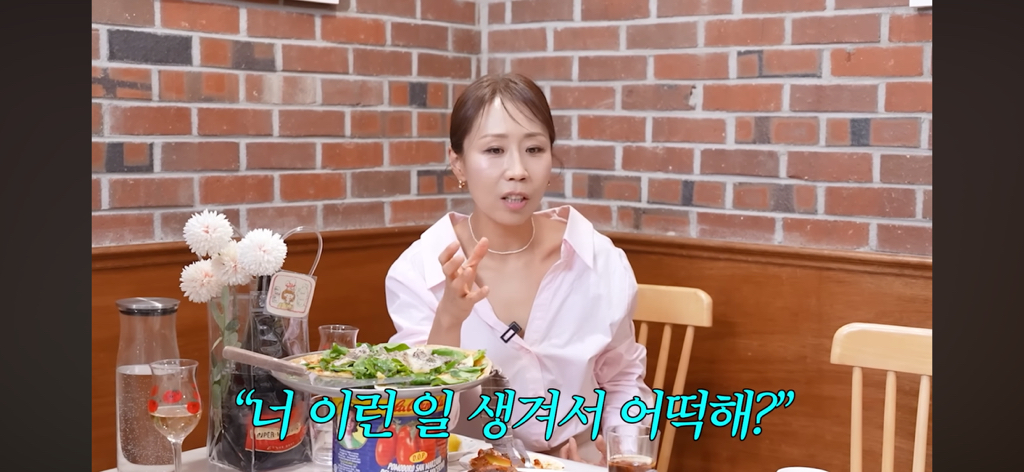 정선희가 최화정식 위로가 정말 고마웠던 이유 | 인스티즈