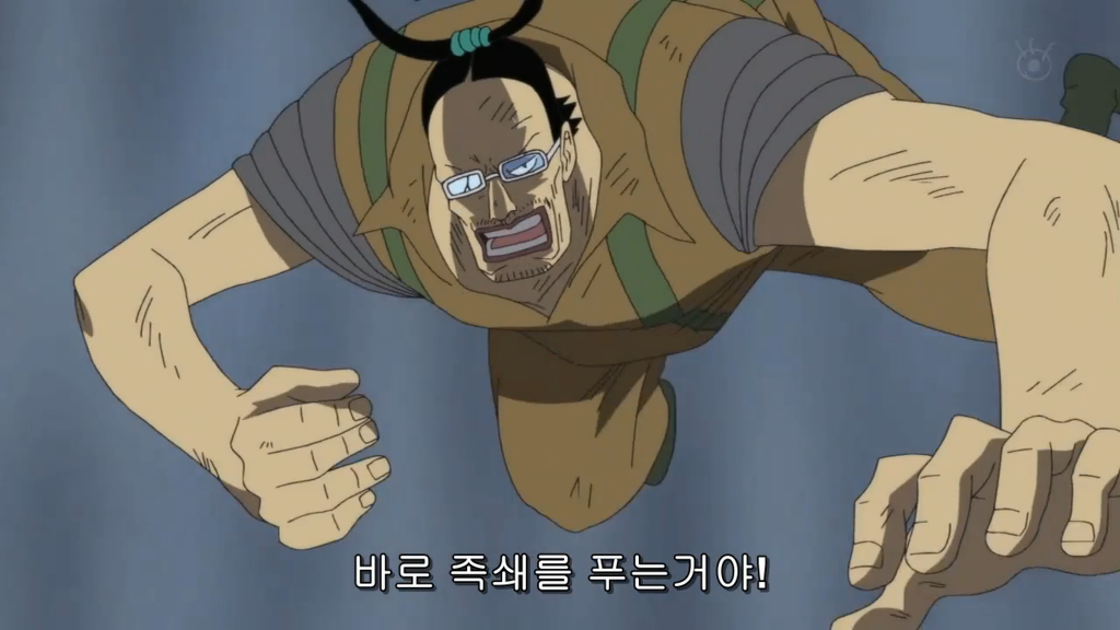 원피스 센고쿠는 무능하기가 짝이 없는 해군원수였다 | 인스티즈