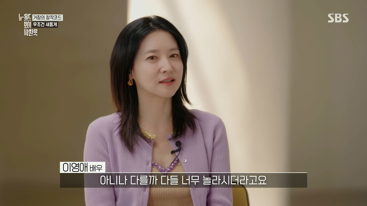 박찬욱 : 아불싸, 이내 치명적인 단점이 발견되었다 데뷔작 이래 내 영화는 언제나 2남 1녀 인물 구성을 취해왔다.jpg | 인스티즈