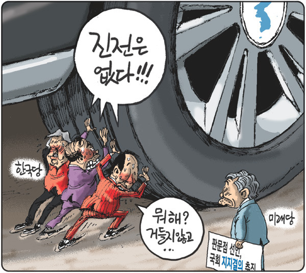 군인들은 복지해주면 안됨 | 인스티즈
