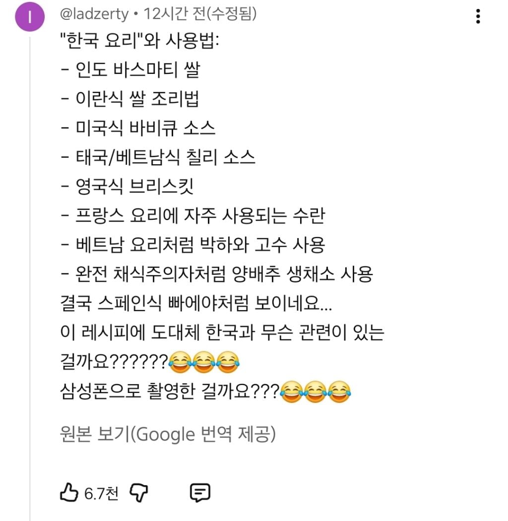 한국인이 100% 확률로 극대노하는 한국식 볶음밥을 만든 제이미 올리버 | 인스티즈