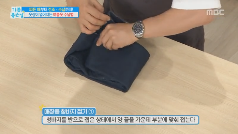  수납전문가가 말하는 옷장 수납의 원칙 (Feat 매장용 청바지 접기) | 인스티즈