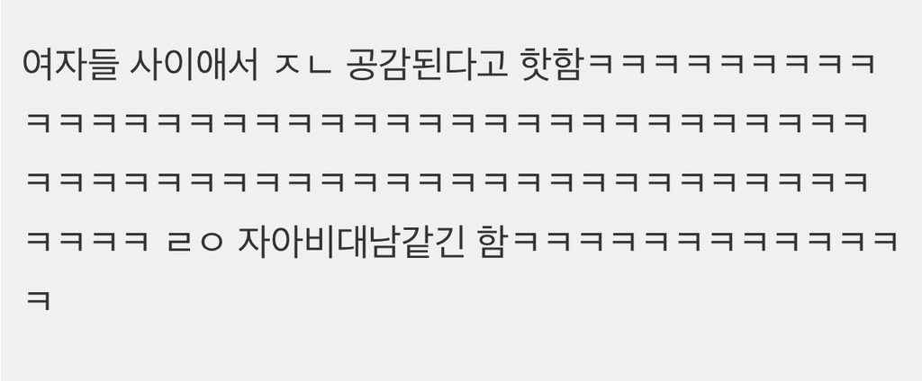 공감 치솟는 중인 올리비아 로드리고의 첫데이트 질문 | 인스티즈