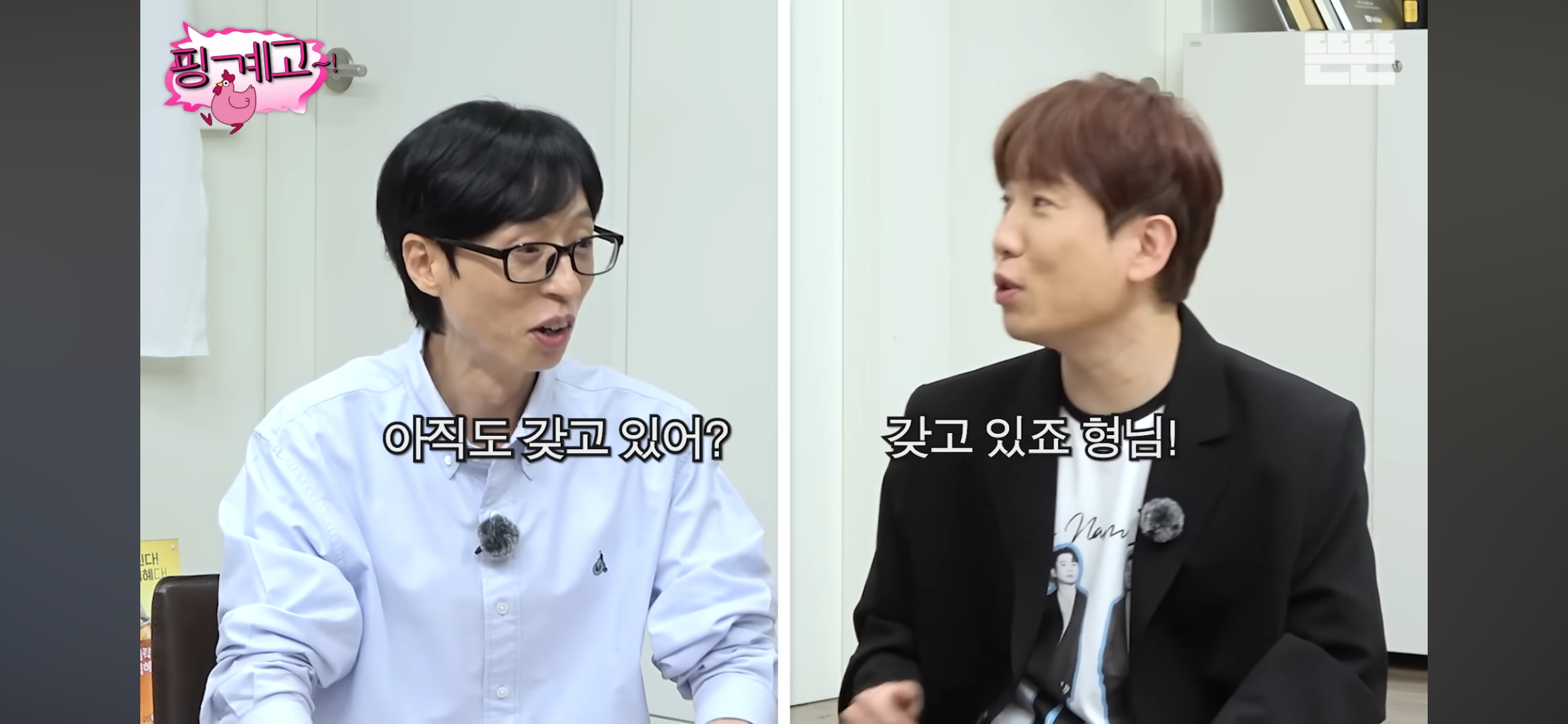 7년전 유연석을 처음 본 남창희가 반했던 썰 | 인스티즈