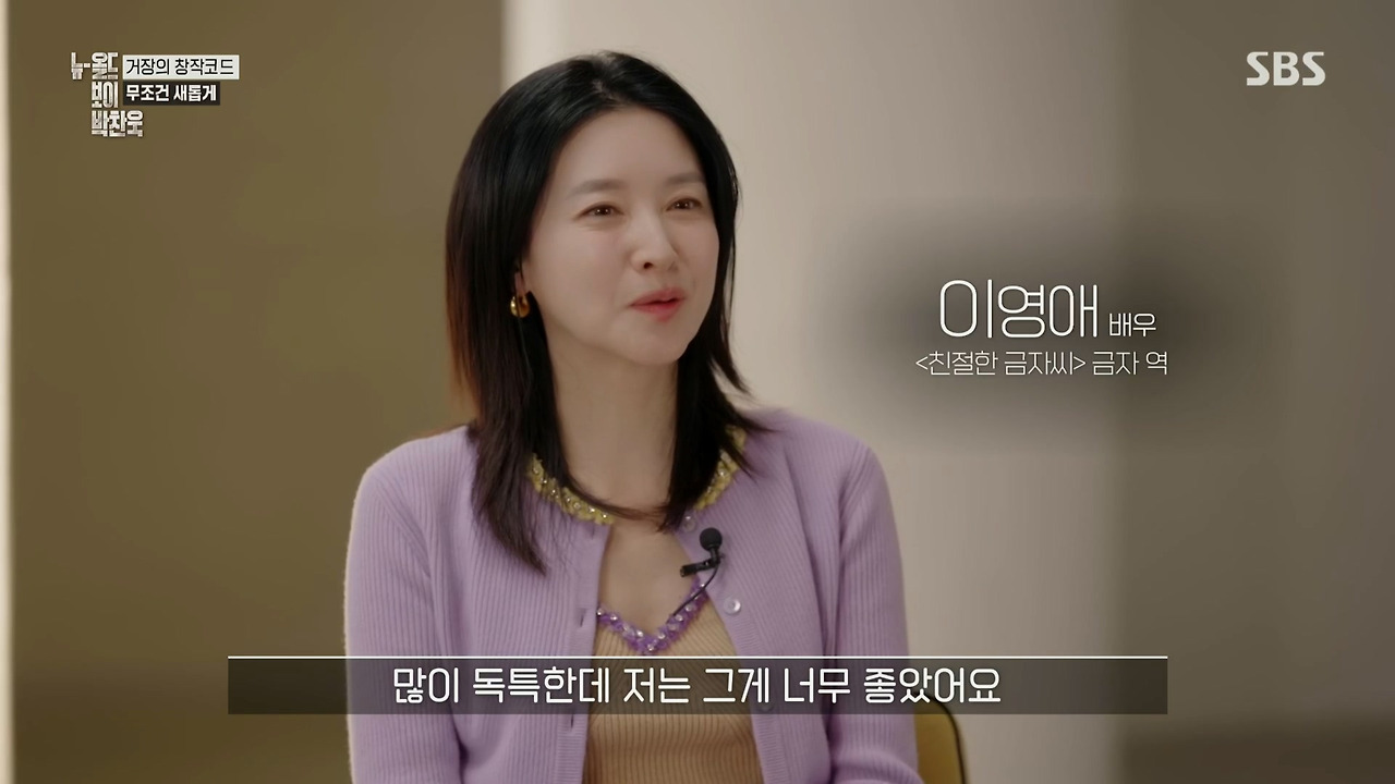 박찬욱 : 아불싸, 이내 치명적인 단점이 발견되었다 데뷔작 이래 내 영화는 언제나 2남 1녀 인물 구성을 취해왔다.jpg | 인스티즈