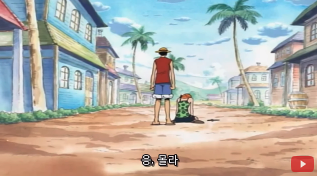 원피스 최고의 명대사는? | 인스티즈