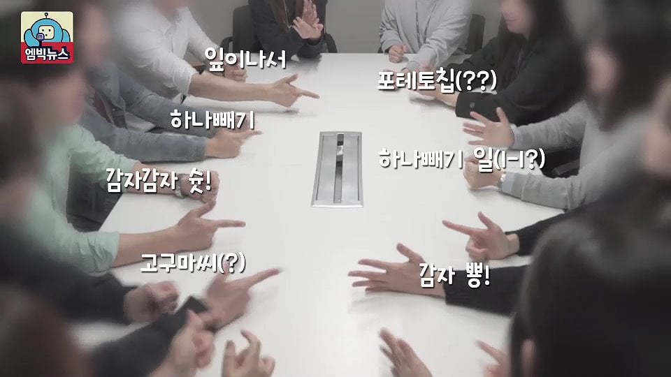 어릴때 불렀던 '감자에 싹이 나서' 그 다음엔? | 인스티즈
