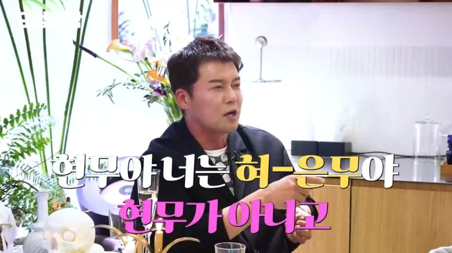 발음과 발성에 보수적인 KBS 설명하는 전현무 | 인스티즈
