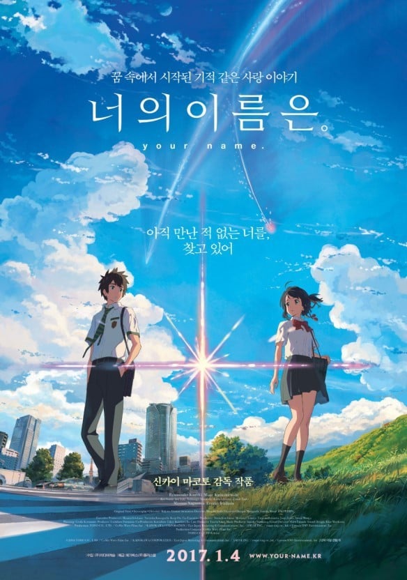 너의이름은 VS 시간을 달리는 소녀 | 인스티즈