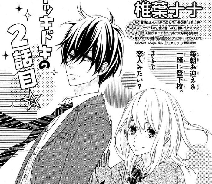 [고르기] 전자남친이 나니가 와루이? | 인스티즈