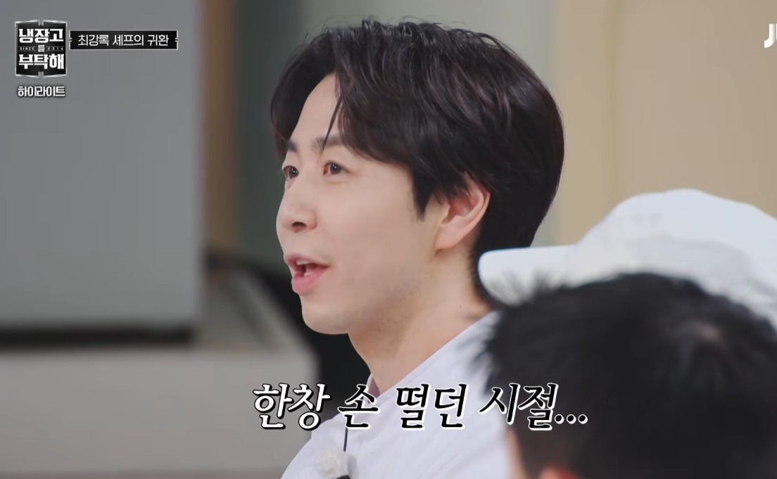 [냉부] 원래 회사 탈주하려는 선임이 후임한테 제일 잘해줌ㅋㅋㅋ (feat. 최강록 손종원) | 인스티즈