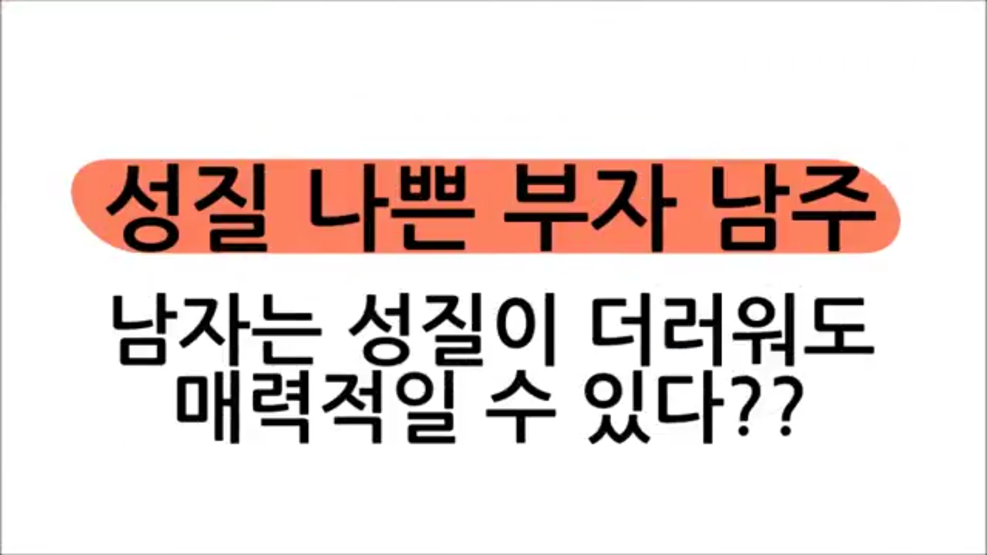 한국드라마 클리셰 모음.jpg | 인스티즈