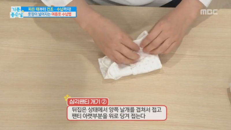  수납전문가가 말하는 옷장 수납의 원칙 (Feat 매장용 청바지 접기) | 인스티즈