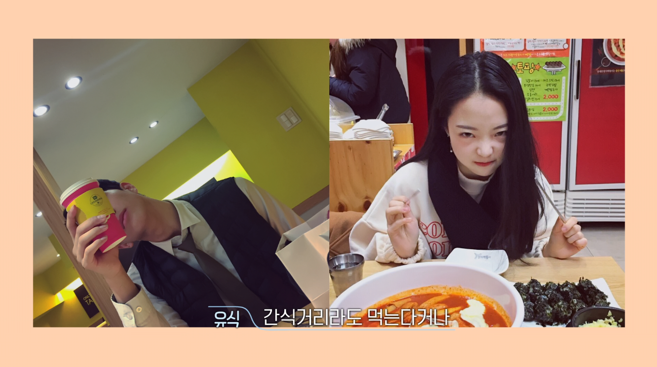 환승연애4 첫 공개된 X커플 연애 기간.twt | 인스티즈