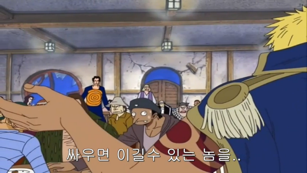 원피스 센고쿠는 무능하기가 짝이 없는 해군원수였다 | 인스티즈