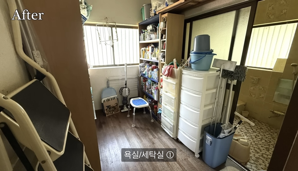 28년 넘게 정리안한 맥시멀리스트 부모님 집 4년에 걸쳐 정리한 딸 | 인스티즈