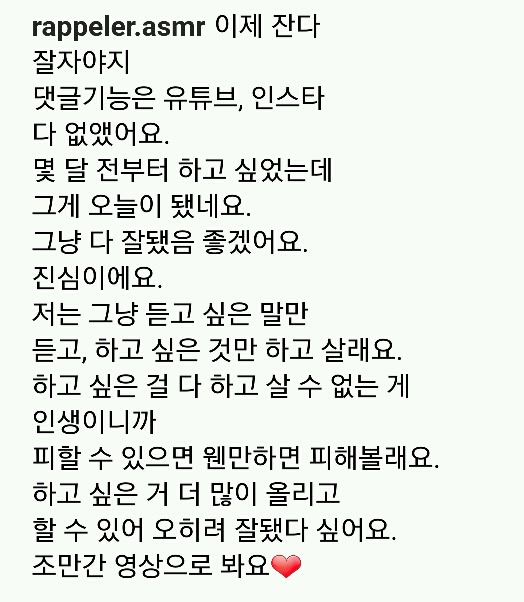 낙태 발언 하쁠리 상황 요약 | 인스티즈