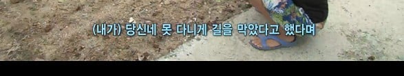 여성귀농인의 현실을 보여준 어제자 리얼스토리.jpg | 인스티즈