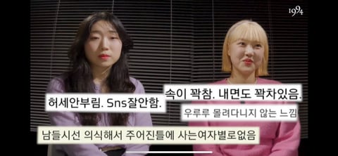 '갤럭시 쓰는 여자' 를 검색해본 실제 여성 갤럭시 유저들 (+ 유튜브 댓글) | 인스티즈
