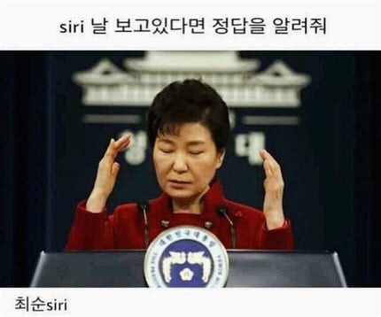 이시간 풍자와 해학의민족 클라스 jpg | 인스티즈