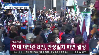 이시간 풍자와 해학의민족 클라스 jpg | 인스티즈