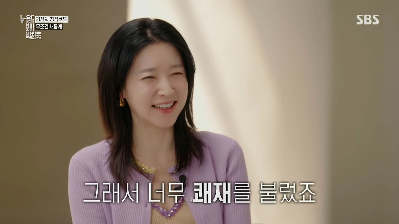 박찬욱 : 아불싸, 이내 치명적인 단점이 발견되었다 데뷔작 이래 내 영화는 언제나 2남 1녀 인물 구성을 취해왔다.jpg | 인스티즈