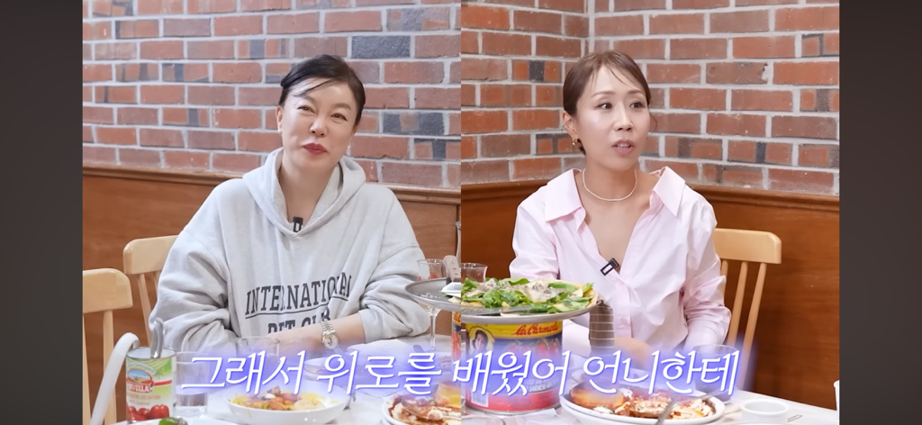 정선희가 최화정식 위로가 정말 고마웠던 이유 | 인스티즈