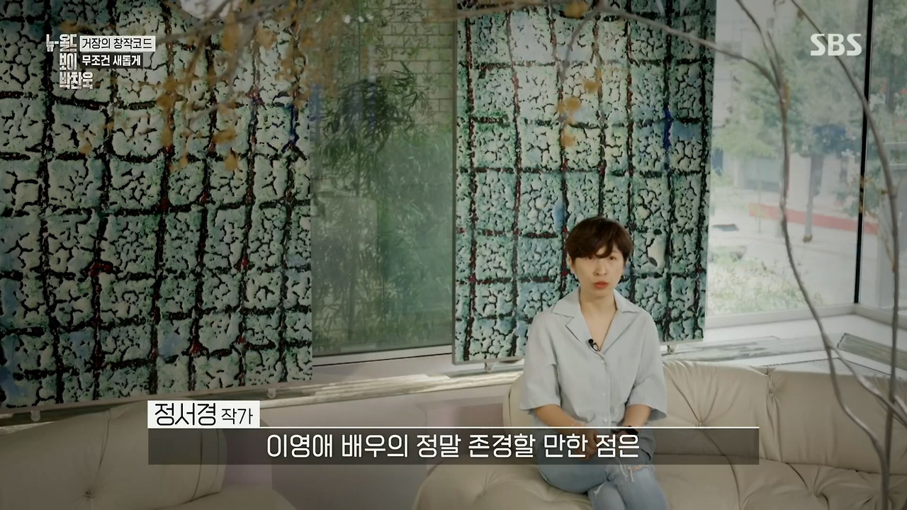 박찬욱 : 아불싸, 이내 치명적인 단점이 발견되었다 데뷔작 이래 내 영화는 언제나 2남 1녀 인물 구성을 취해왔다.jpg | 인스티즈