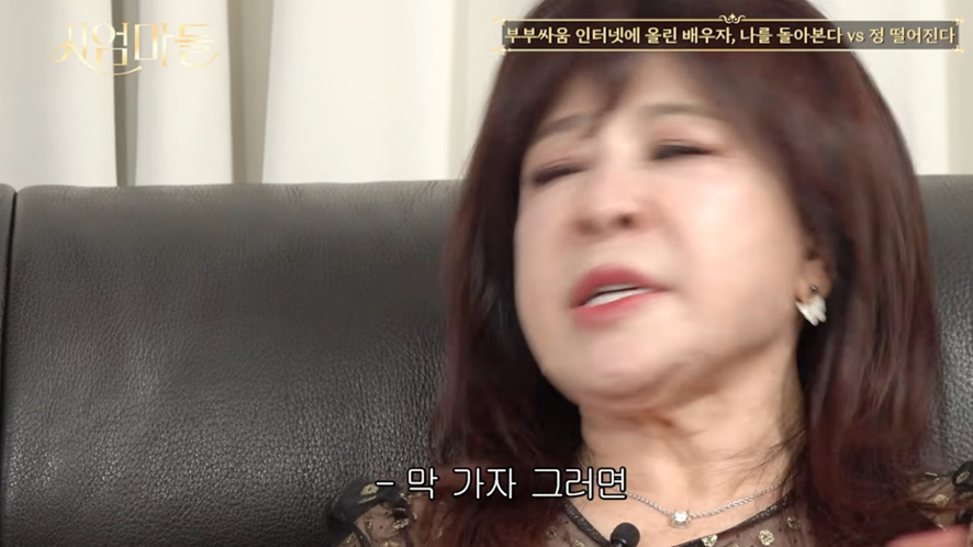부부싸움 이야기 인터넷에 올린 배우자 정떨어진다는 연예인.jpg | 인스티즈