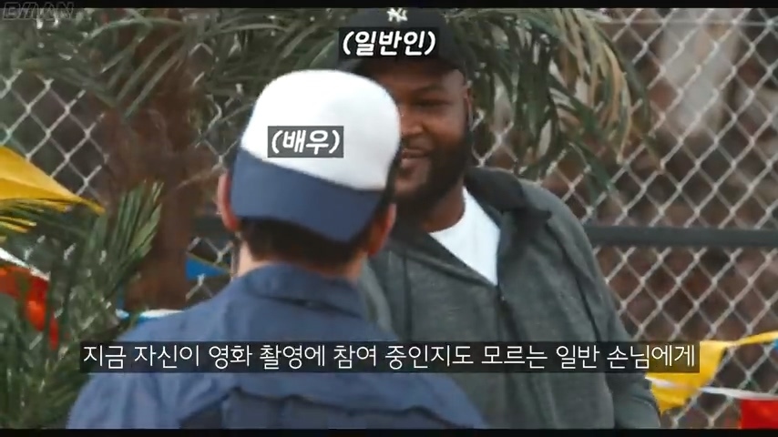 스케일이 남다른 정신나간 넷플릭스 몰래카메라 | 인스티즈