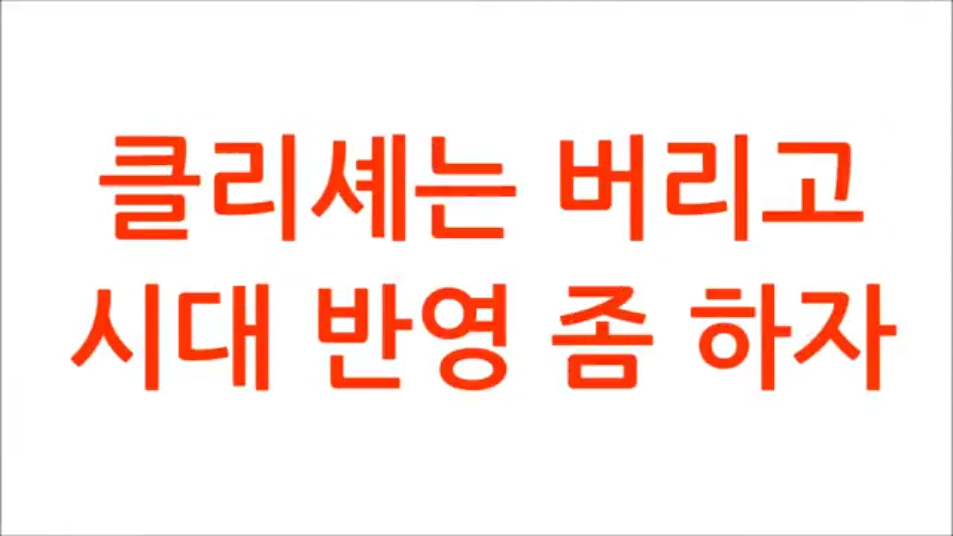 한국드라마 클리셰 모음.jpg | 인스티즈