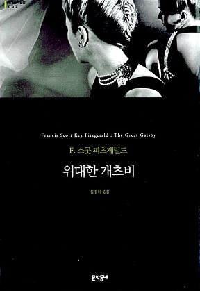 이미 유명하지만 또 한번 추천하고 싶은 해외소설 10편 | 인스티즈