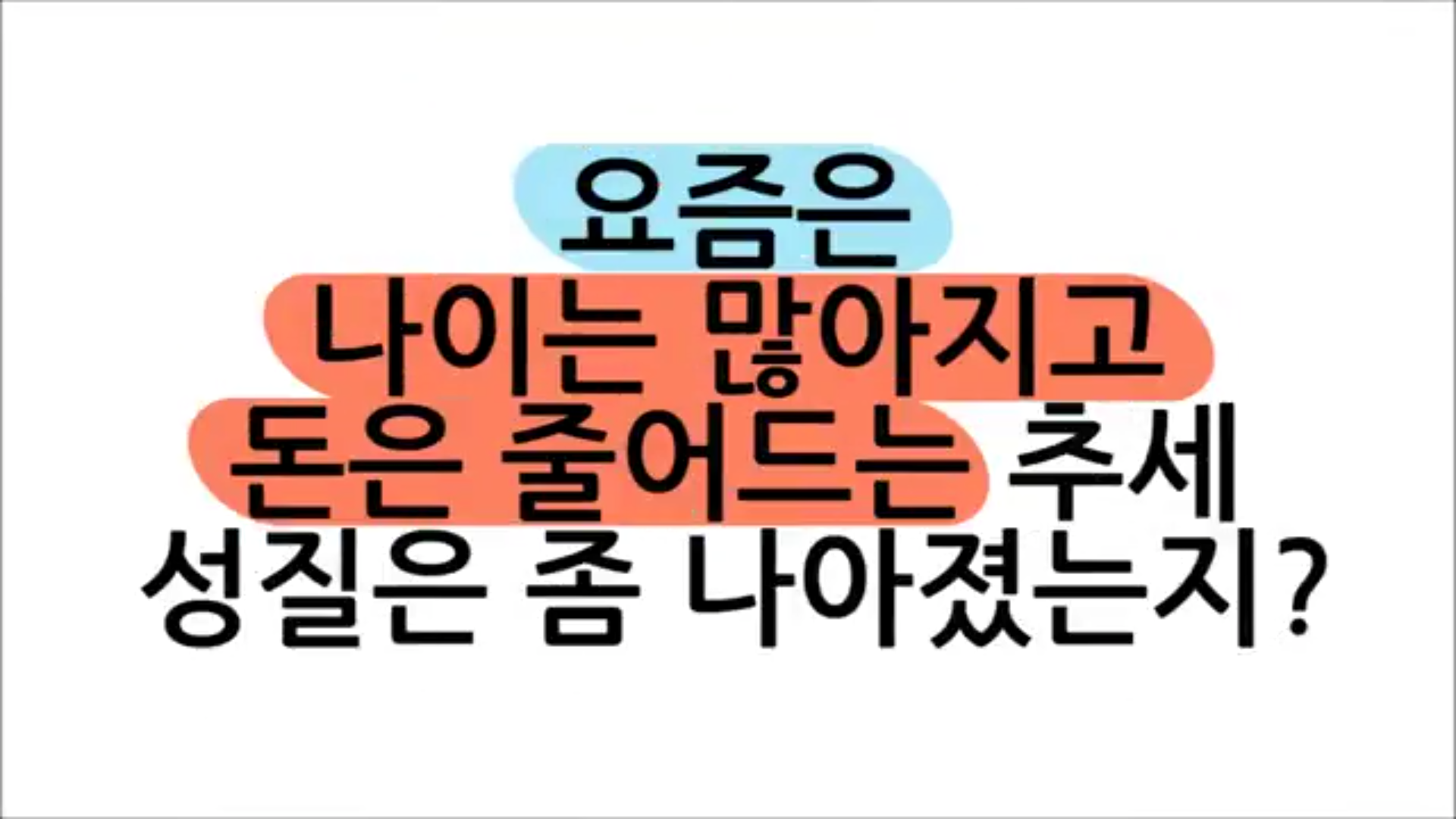 한국드라마 클리셰 모음.jpg | 인스티즈