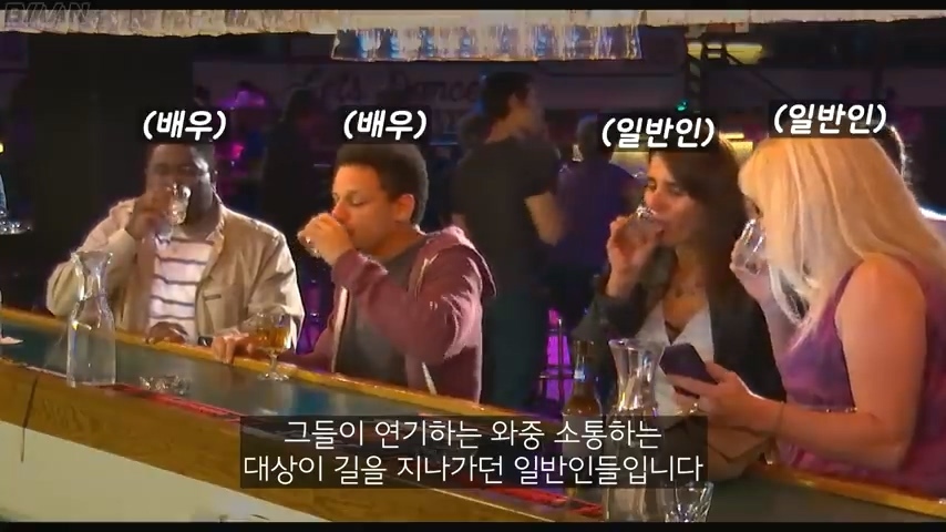 스케일이 남다른 정신나간 넷플릭스 몰래카메라 | 인스티즈