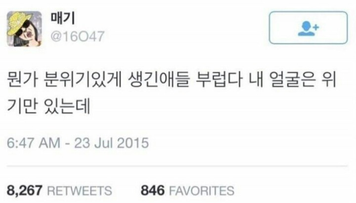 친구가 공무원 시험에 합격해 동사무소에 첫 출근했다 | 인스티즈