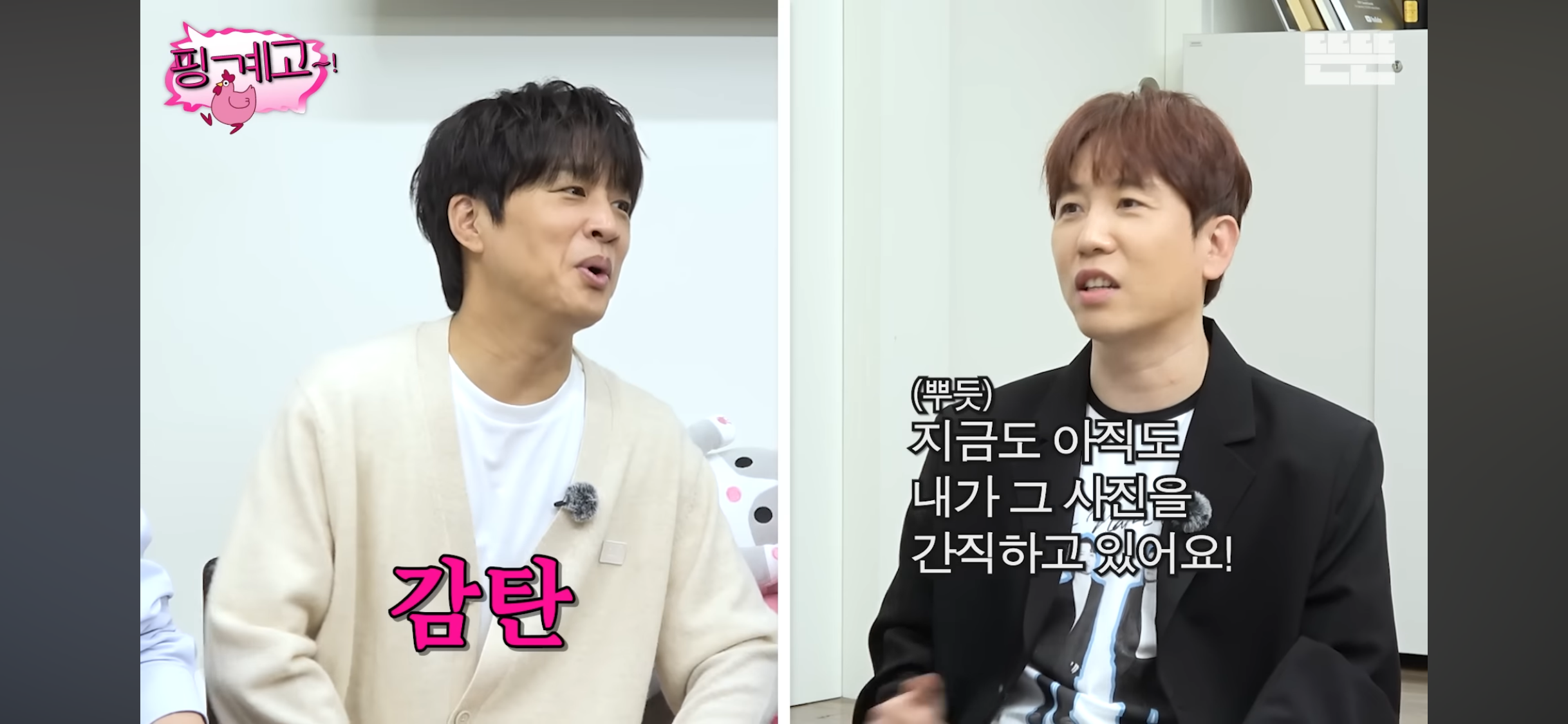 7년전 유연석을 처음 본 남창희가 반했던 썰 | 인스티즈