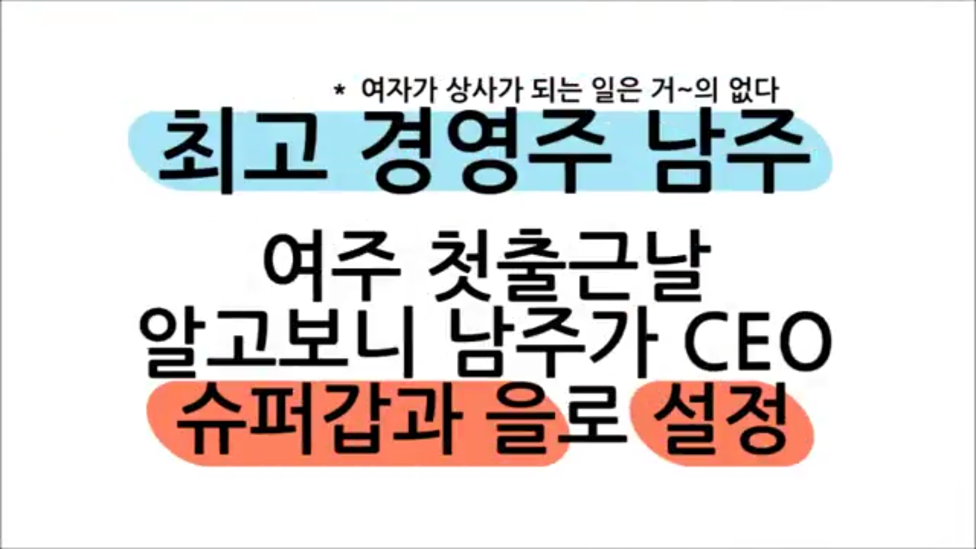 한국드라마 클리셰 모음.jpg | 인스티즈