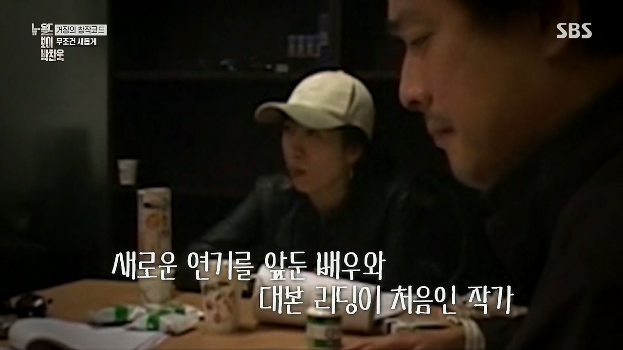 박찬욱 : 아불싸, 이내 치명적인 단점이 발견되었다 데뷔작 이래 내 영화는 언제나 2남 1녀 인물 구성을 취해왔다.jpg | 인스티즈