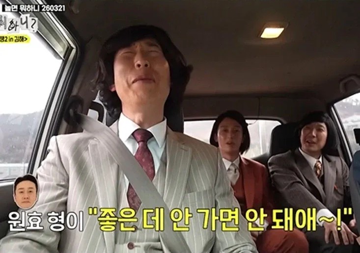 양상국 아버지 장례식에 모인 개그맨 동기들 | 인스티즈