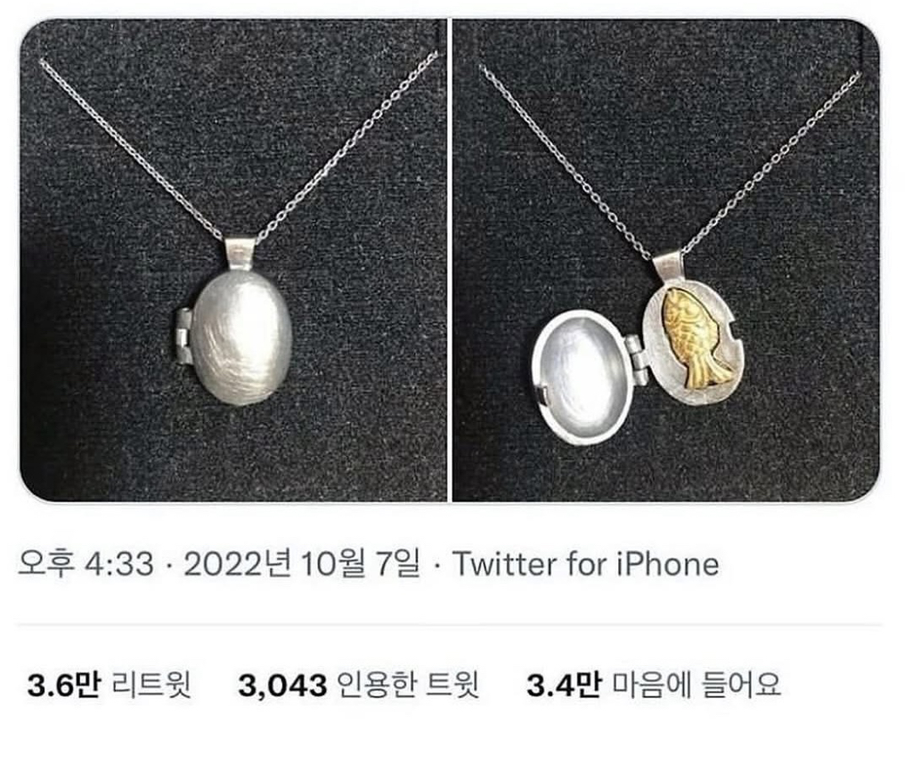 신박한 목걸이 | 인스티즈