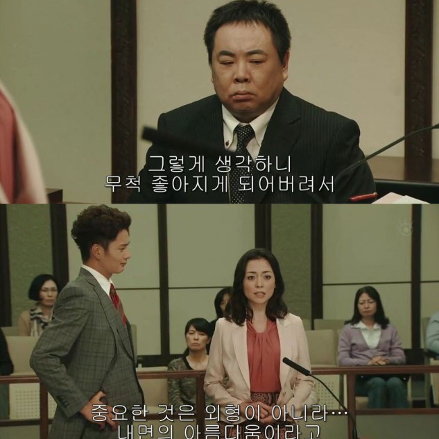 아내의 성형은 이혼 사유?.jpg | 인스티즈